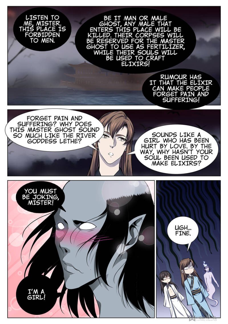 Supreme Yanluo System Chapter 71 - Page 2