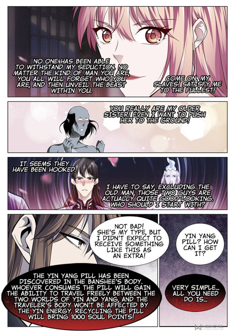 Supreme Yanluo System Chapter 72 - Page 2