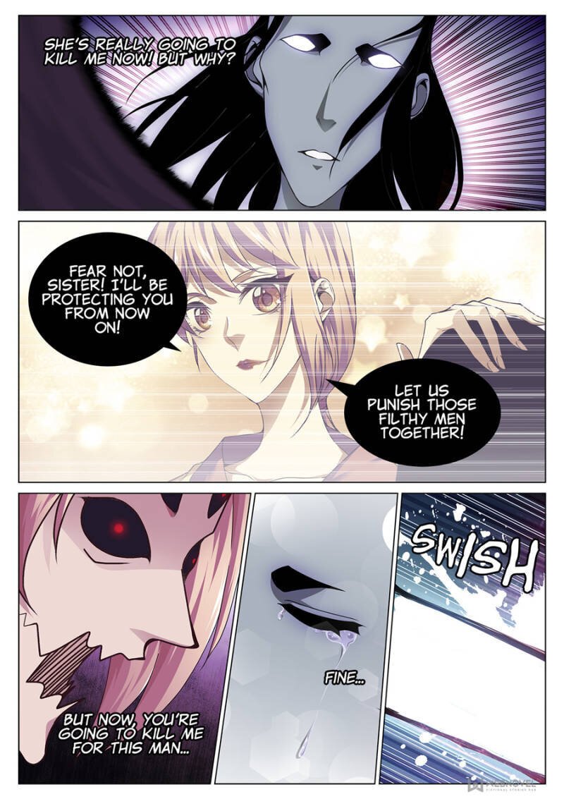 Supreme Yanluo System Chapter 73 - Page 2