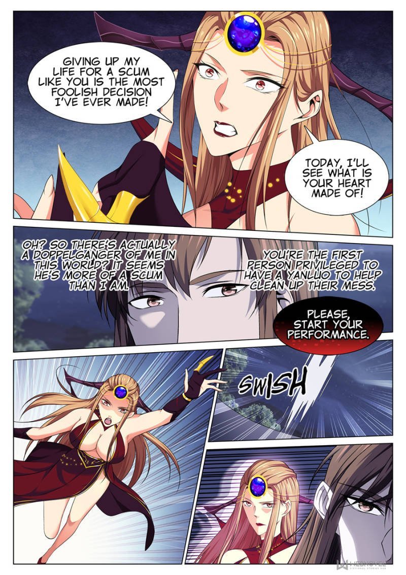 Supreme Yanluo System Chapter 76 - Page 4