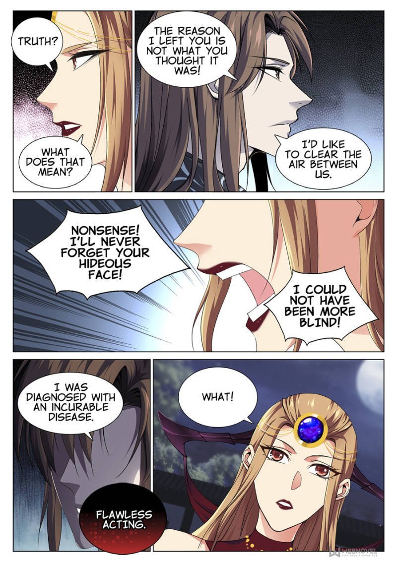 Supreme Yanluo System Chapter 76 - Page 7