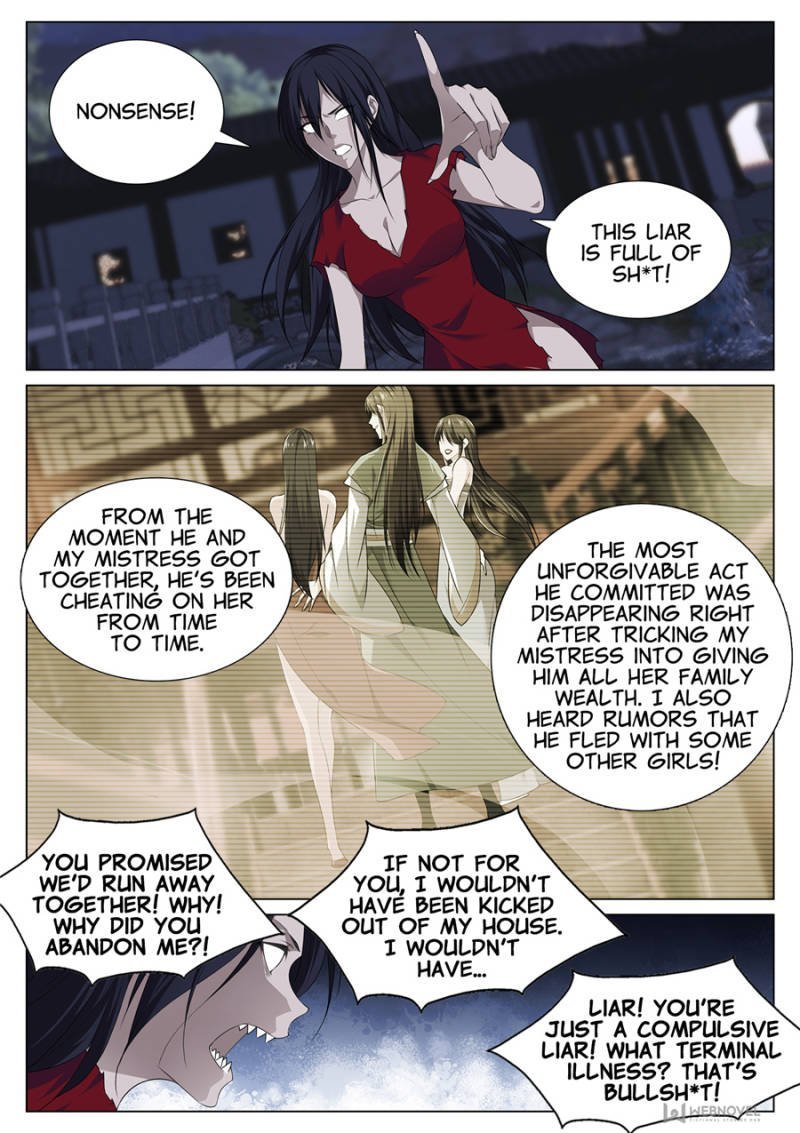 Supreme Yanluo System Chapter 77 - Page 1