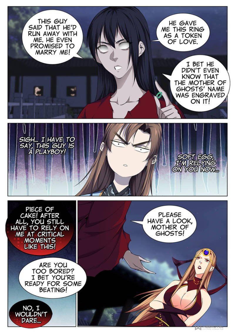 Supreme Yanluo System Chapter 77 - Page 5
