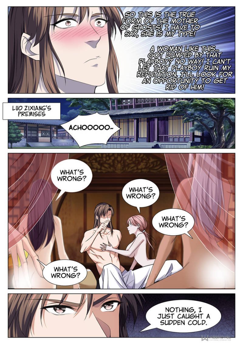 Supreme Yanluo System Chapter 77 - Page 10