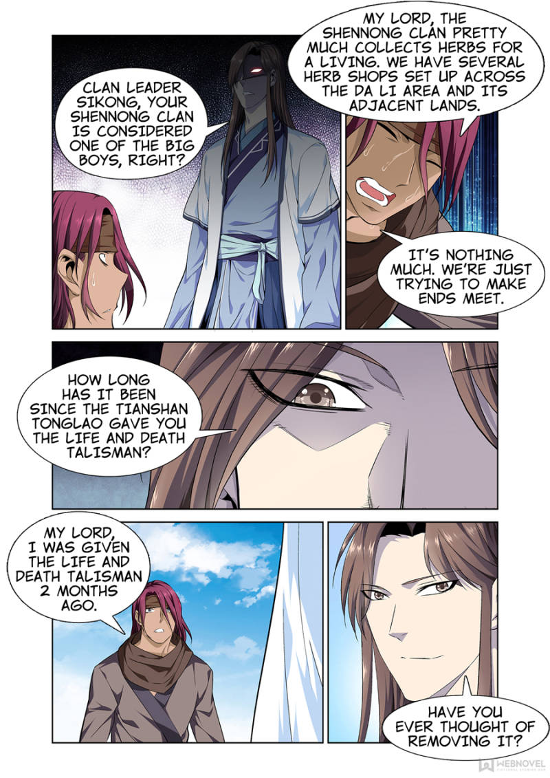 Supreme Yanluo System Chapter 8 - Page 6
