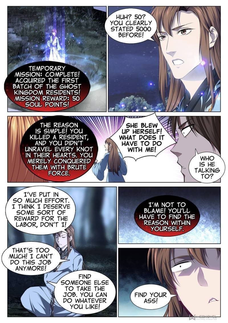Supreme Yanluo System Chapter 80 - Page 9