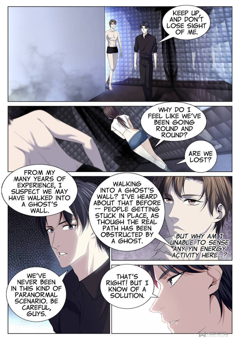 Supreme Yanluo System Chapter 85 - Page 1