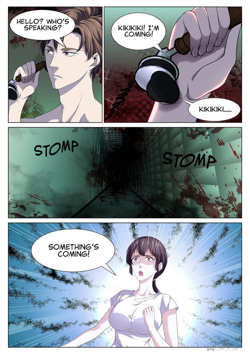 Supreme Yanluo System Chapter 86 - Page 1