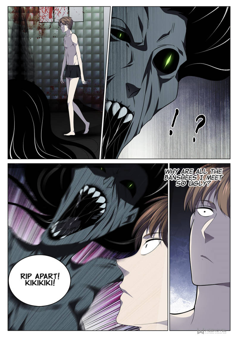Supreme Yanluo System Chapter 86 - Page 5