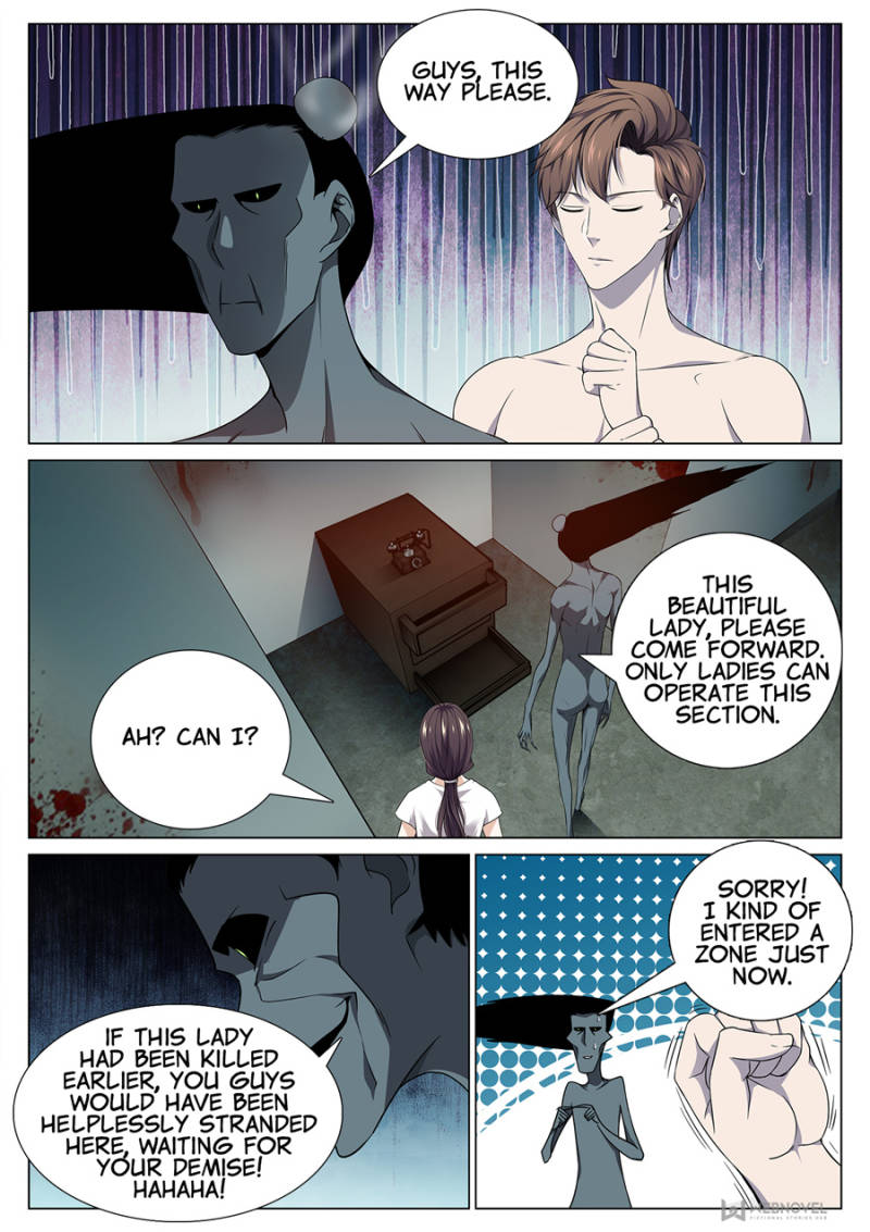 Supreme Yanluo System Chapter 87 - Page 3
