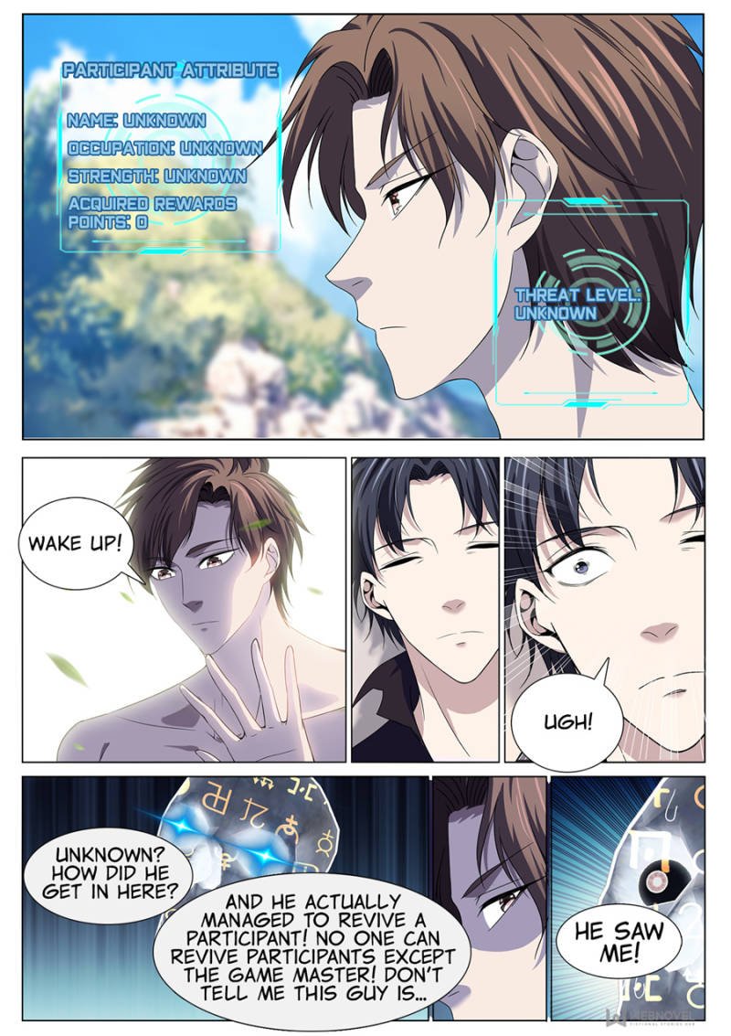 Supreme Yanluo System Chapter 89 - Page 10