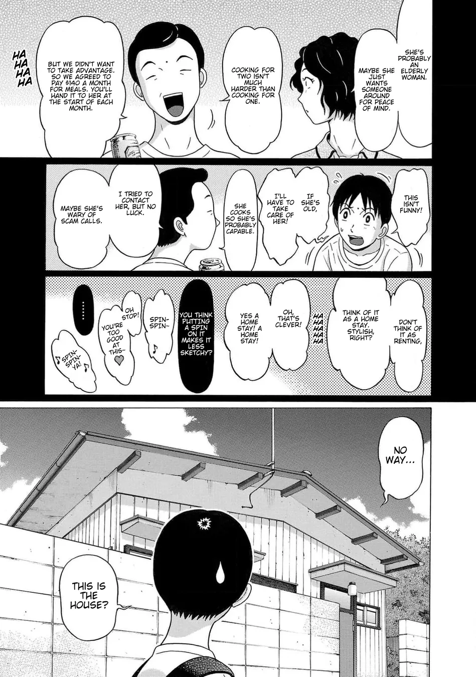 Surikomii! Chapter 1 - Page 14