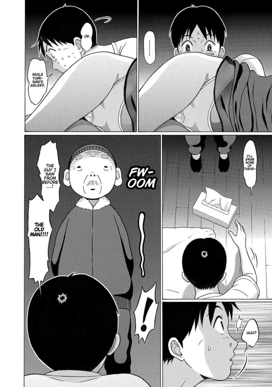 Surikomii! Chapter 1 - Page 25
