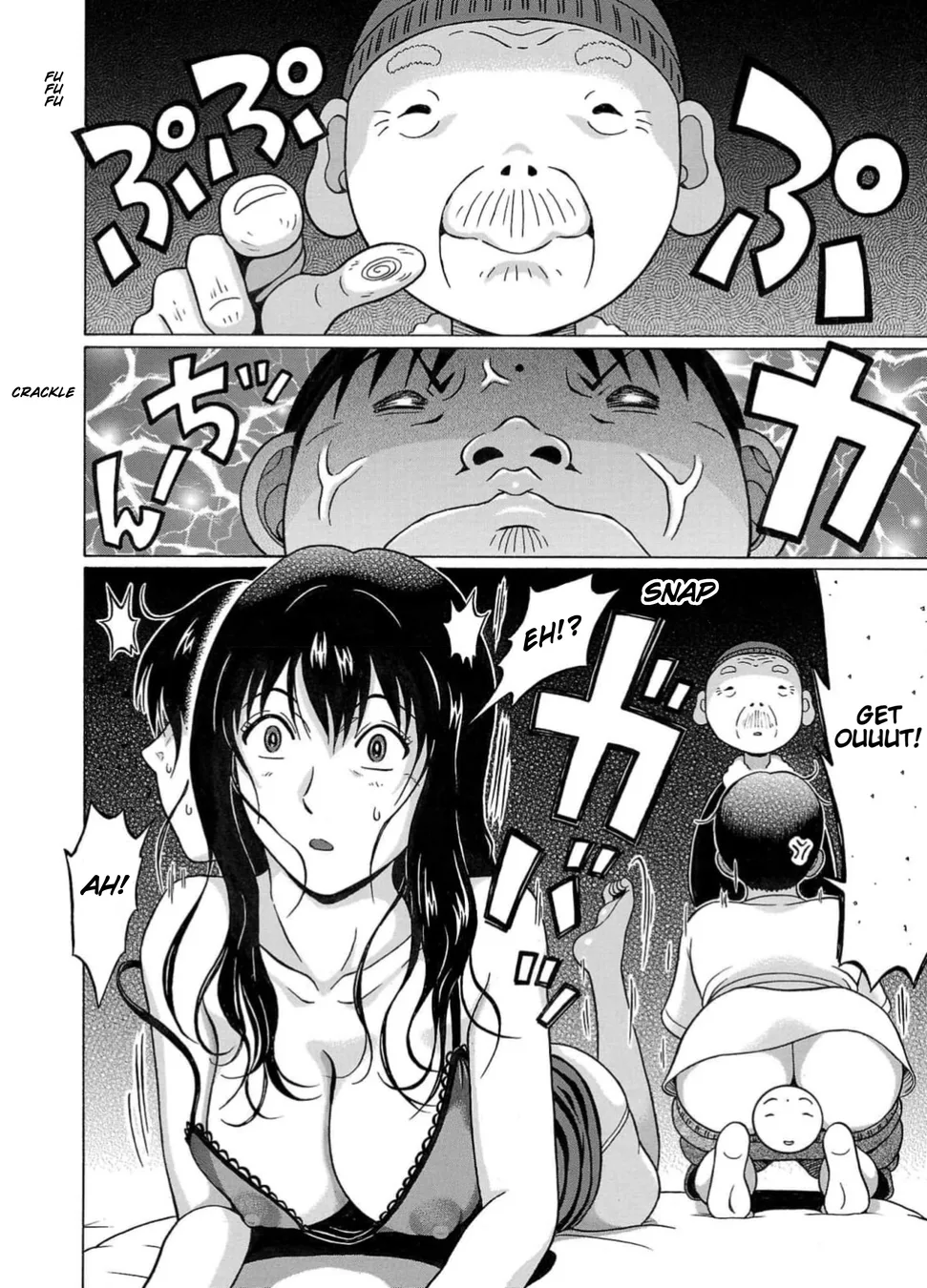 Surikomii! Chapter 1 - Page 27