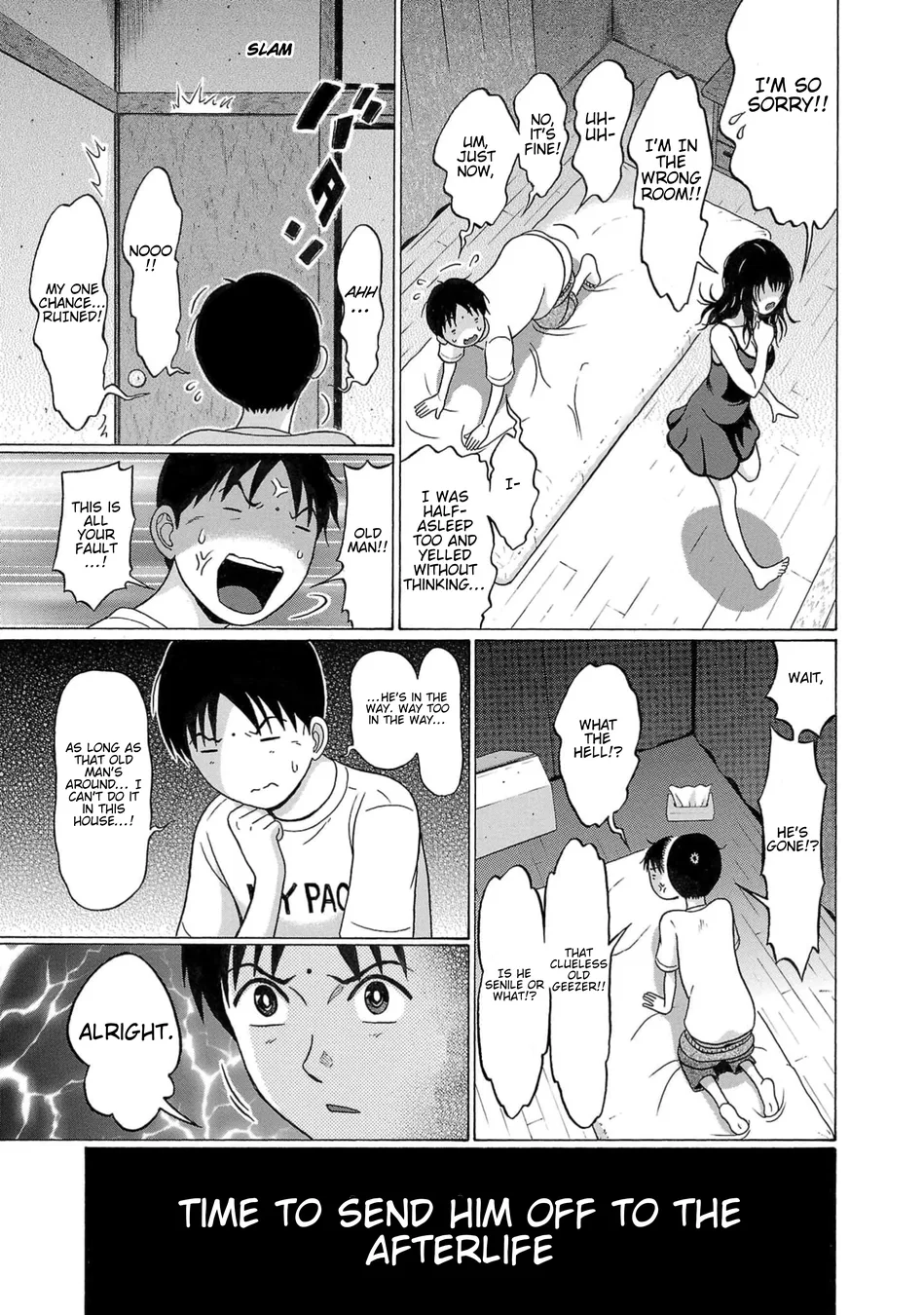 Surikomii! Chapter 1 - Page 28