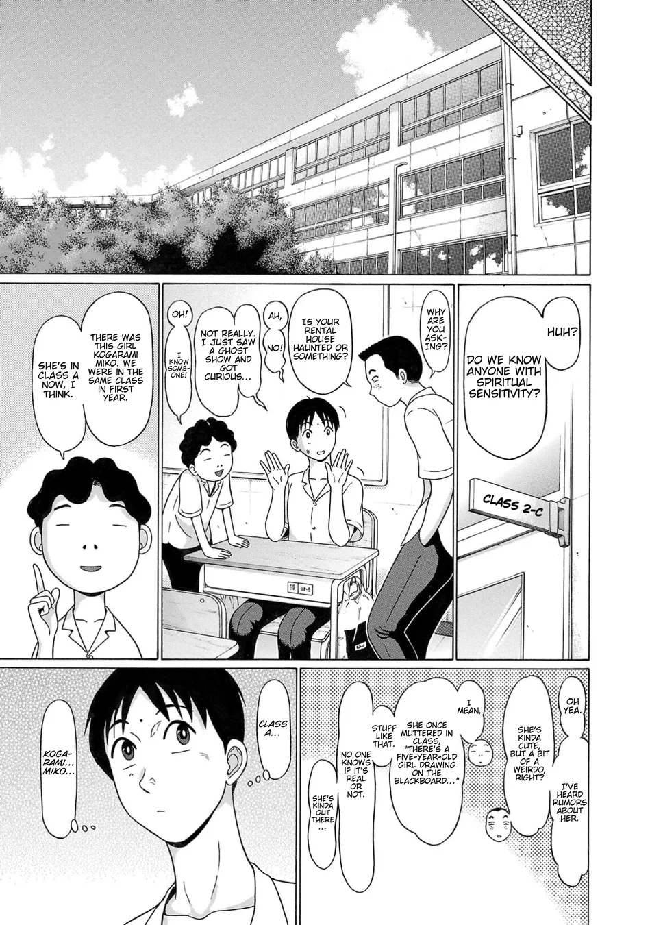 Surikomii! Chapter 1 - Page 32