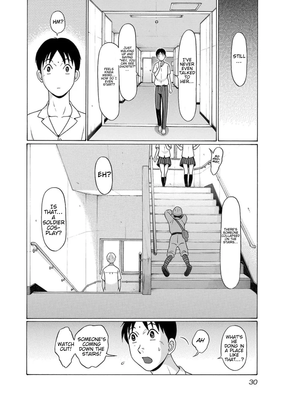 Surikomii! Chapter 1 - Page 33
