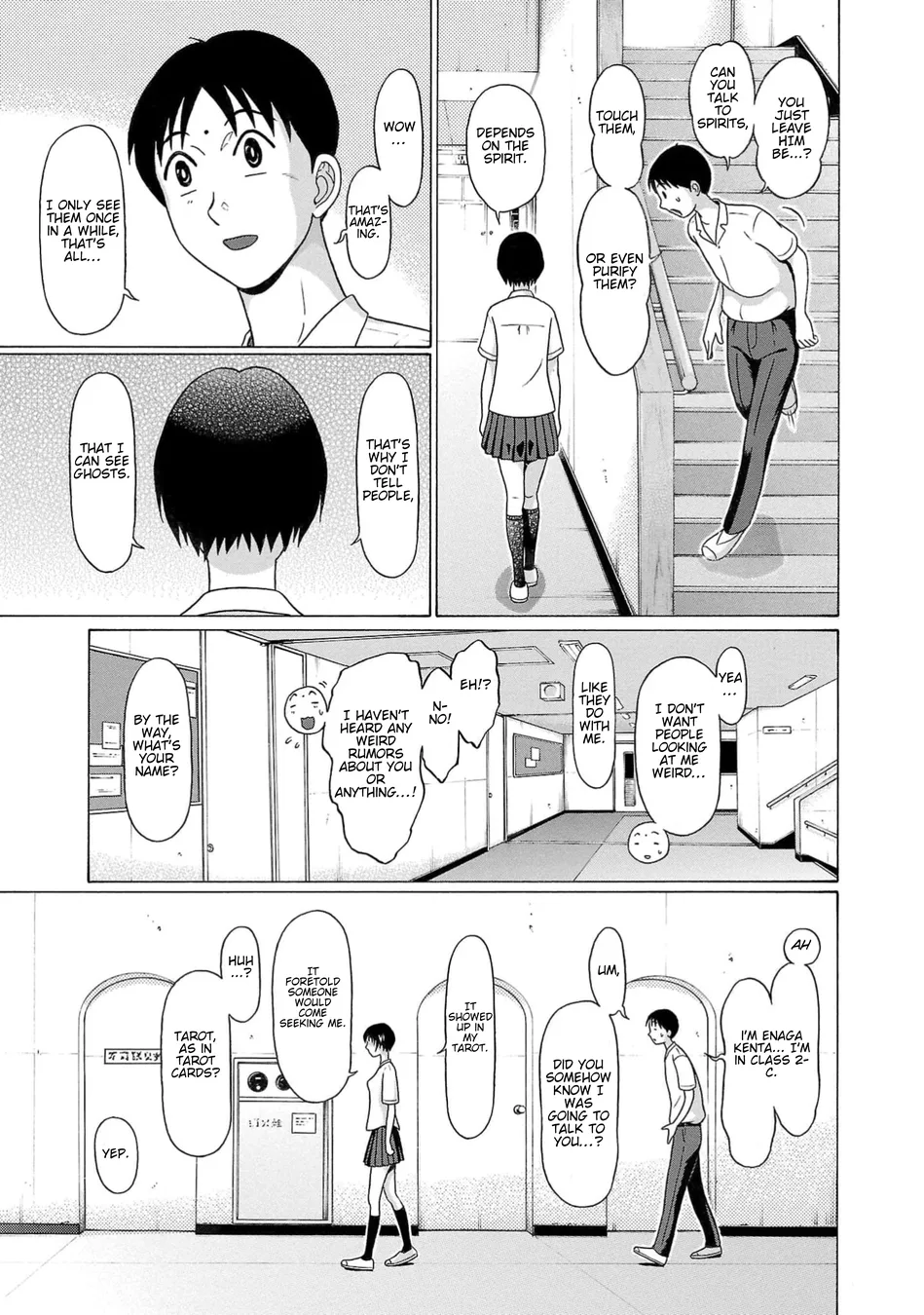 Surikomii! Chapter 1 - Page 36