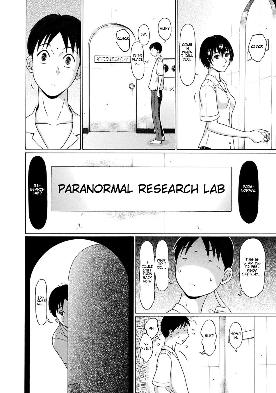 Surikomii! Chapter 1 - Page 37