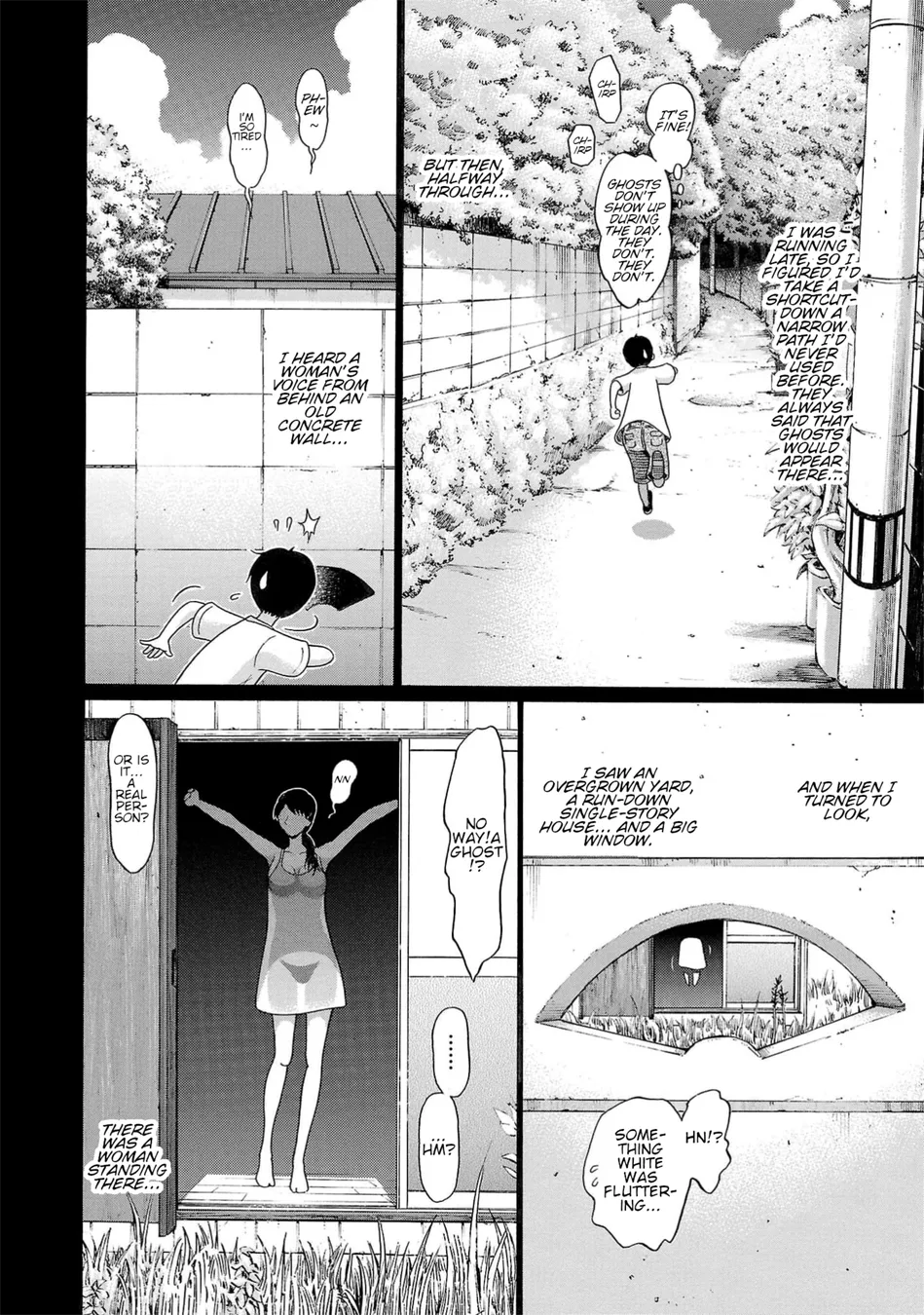 Surikomii! Chapter 1 - Page 7