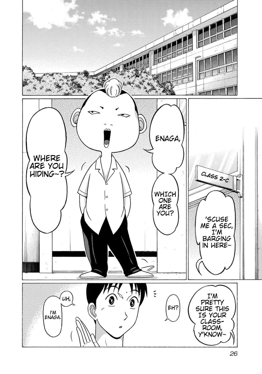 Surikomii! Chapter 10 - Page 2