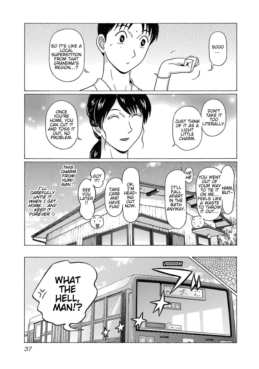 Surikomii! Chapter 10 - Page 13