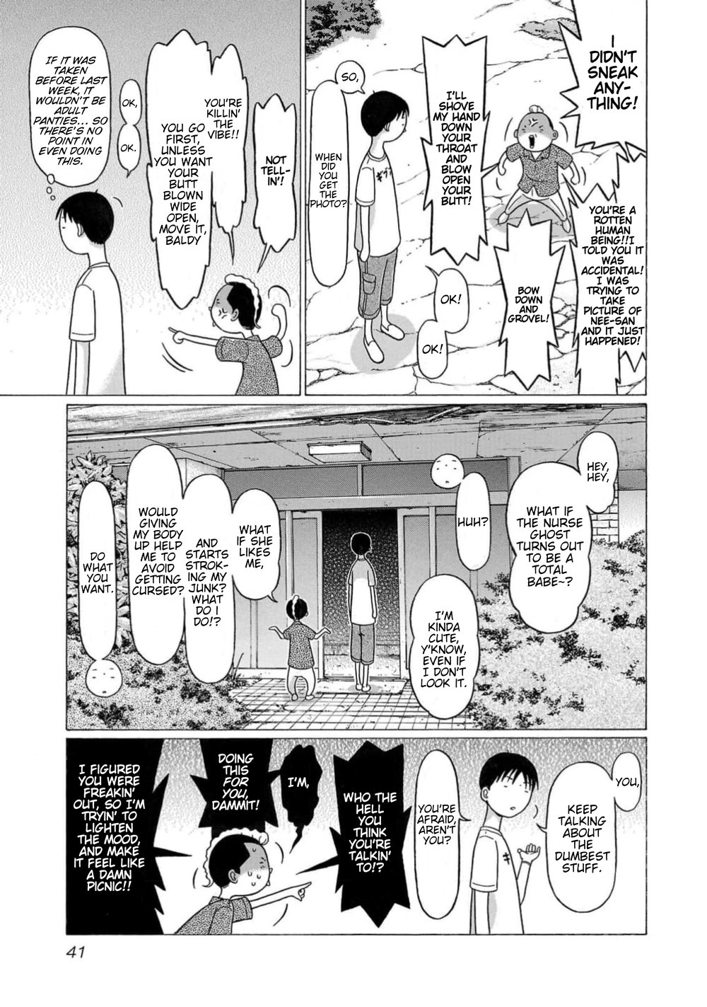 Surikomii! Chapter 10 - Page 17