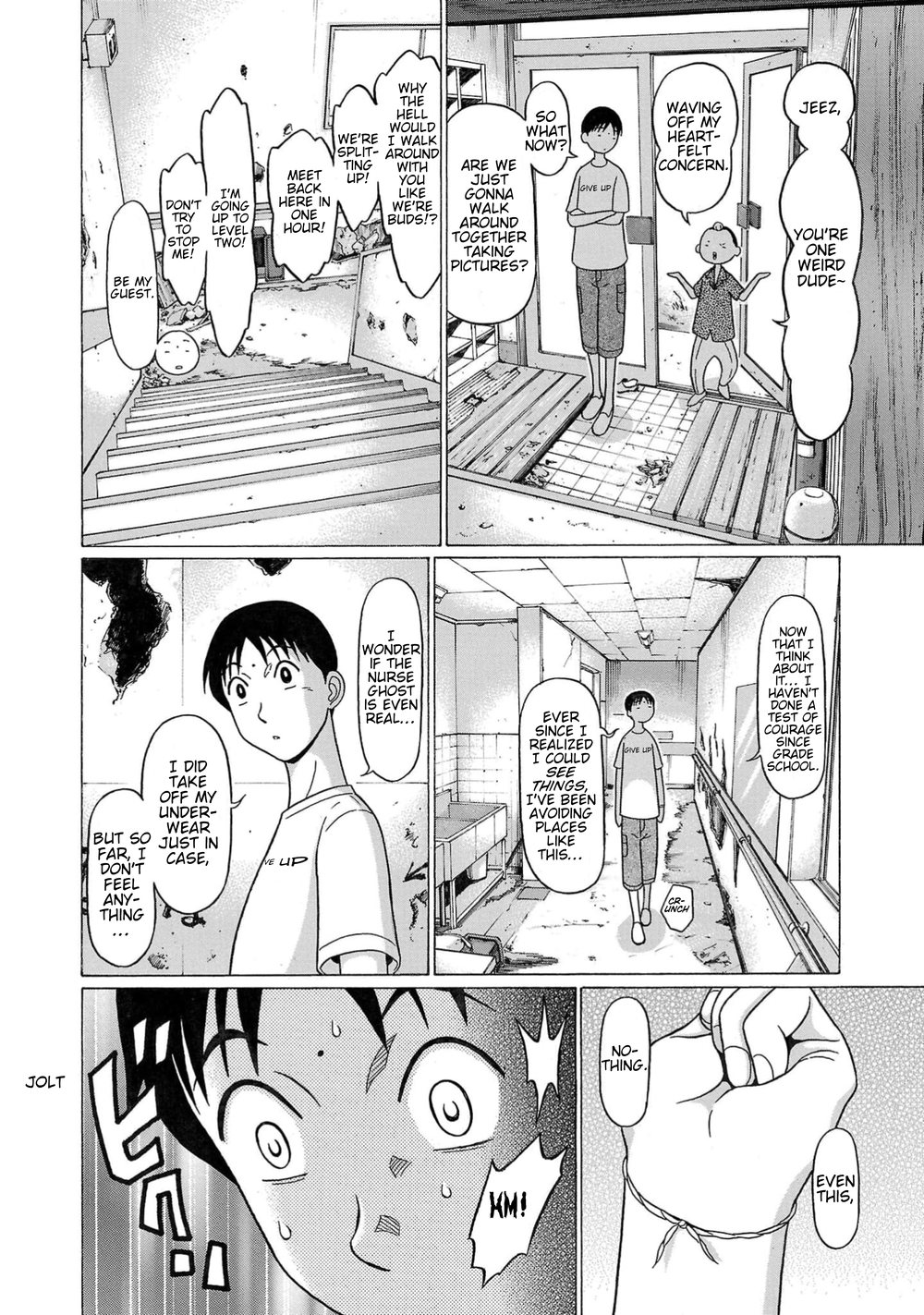 Surikomii! Chapter 10 - Page 18