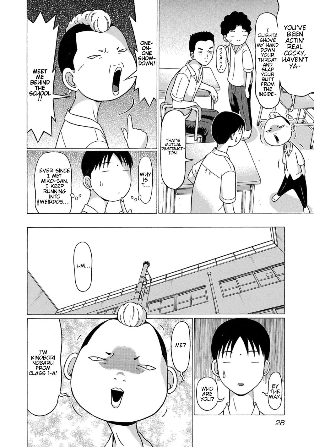 Surikomii! Chapter 10 - Page 4