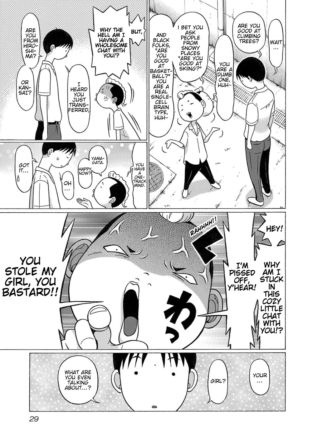 Surikomii! Chapter 10 - Page 5