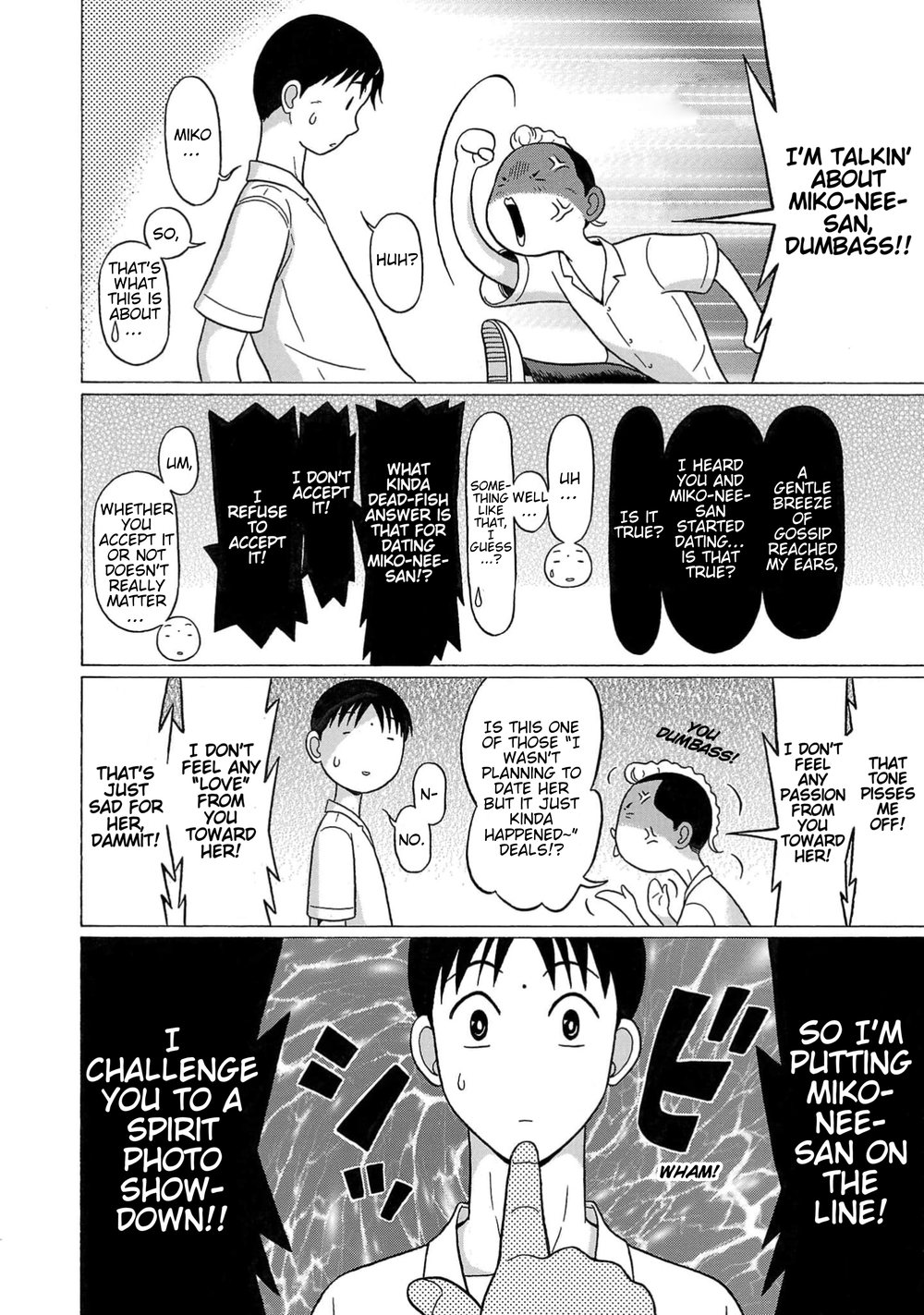 Surikomii! Chapter 10 - Page 6