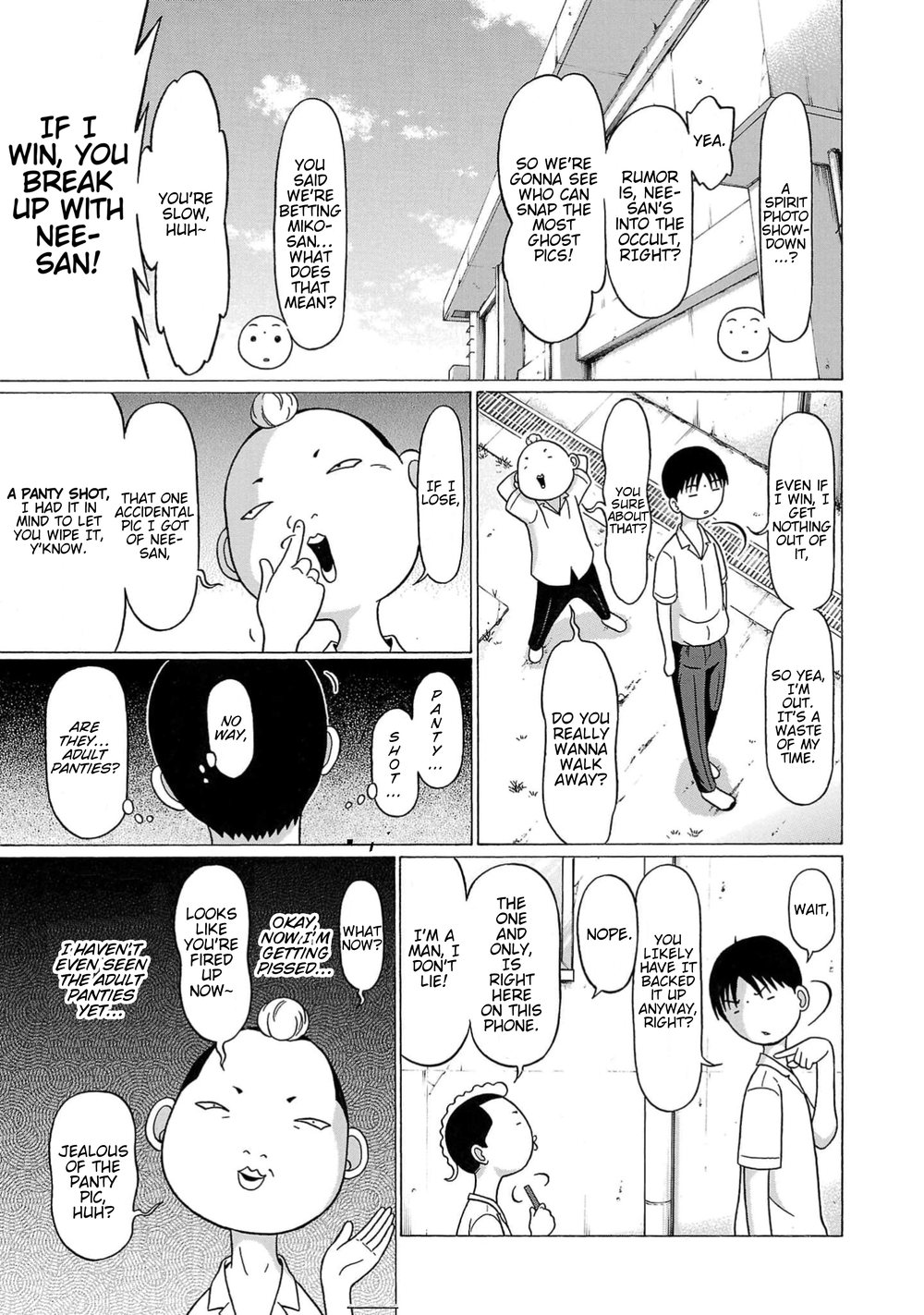 Surikomii! Chapter 10 - Page 7