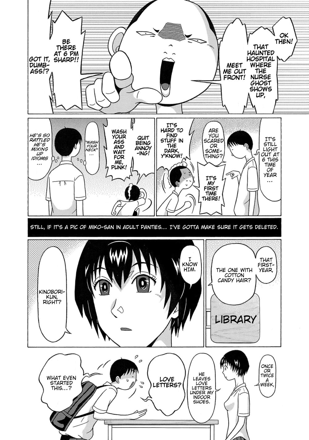 Surikomii! Chapter 10 - Page 8