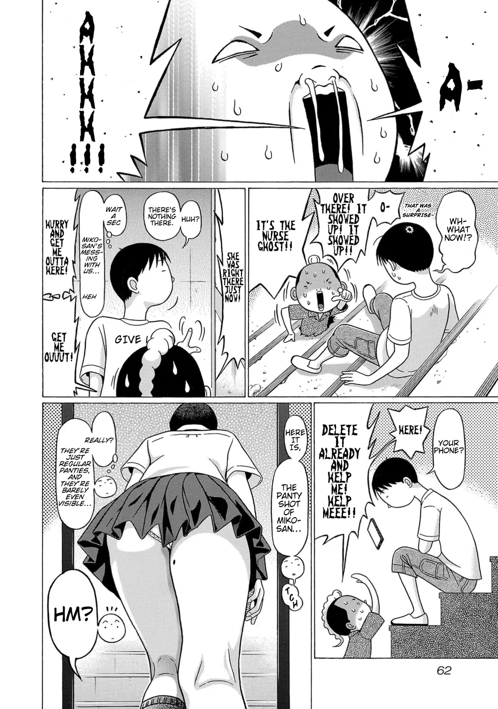 Surikomii! Chapter 11 - Page 16