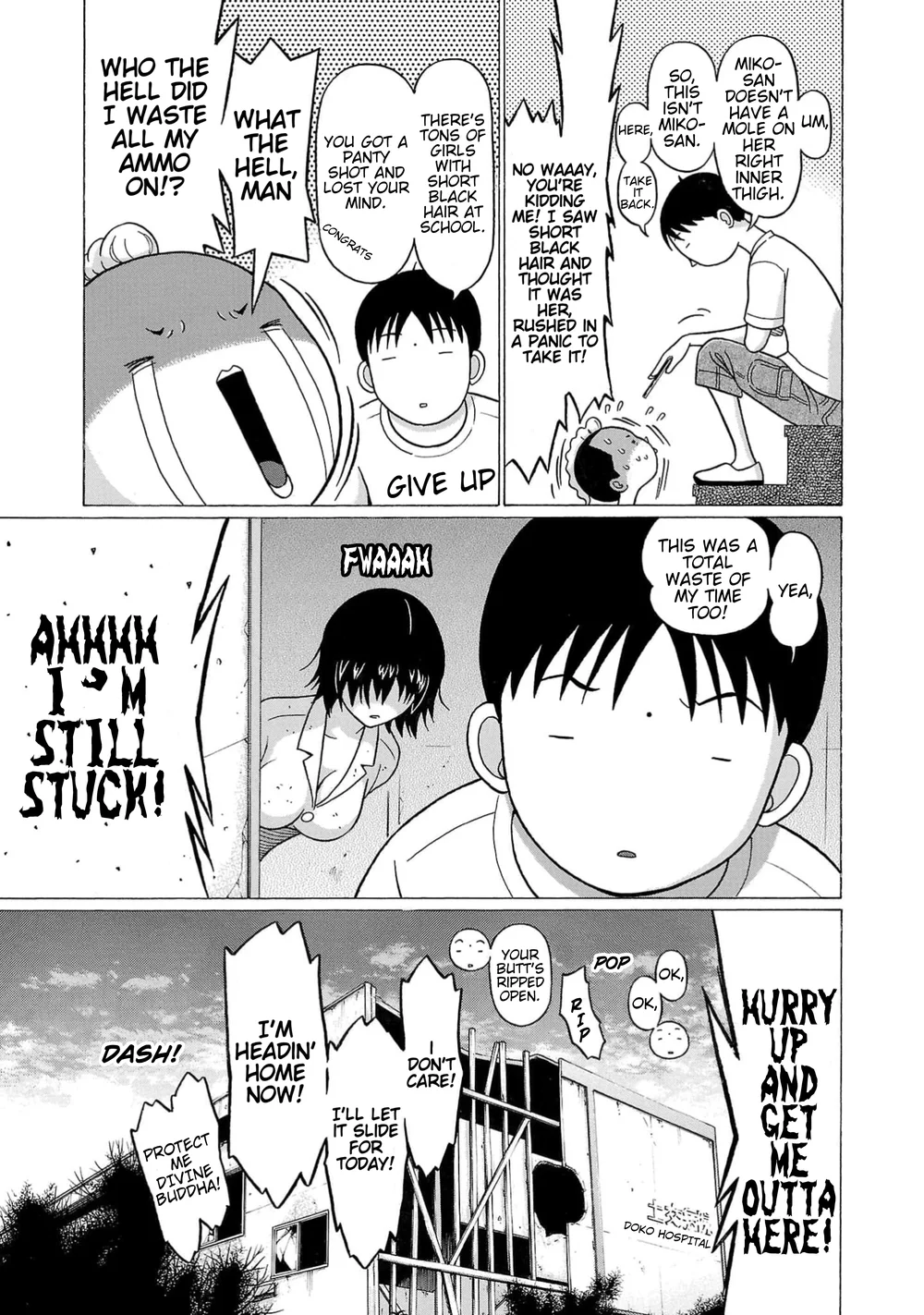 Surikomii! Chapter 11 - Page 17