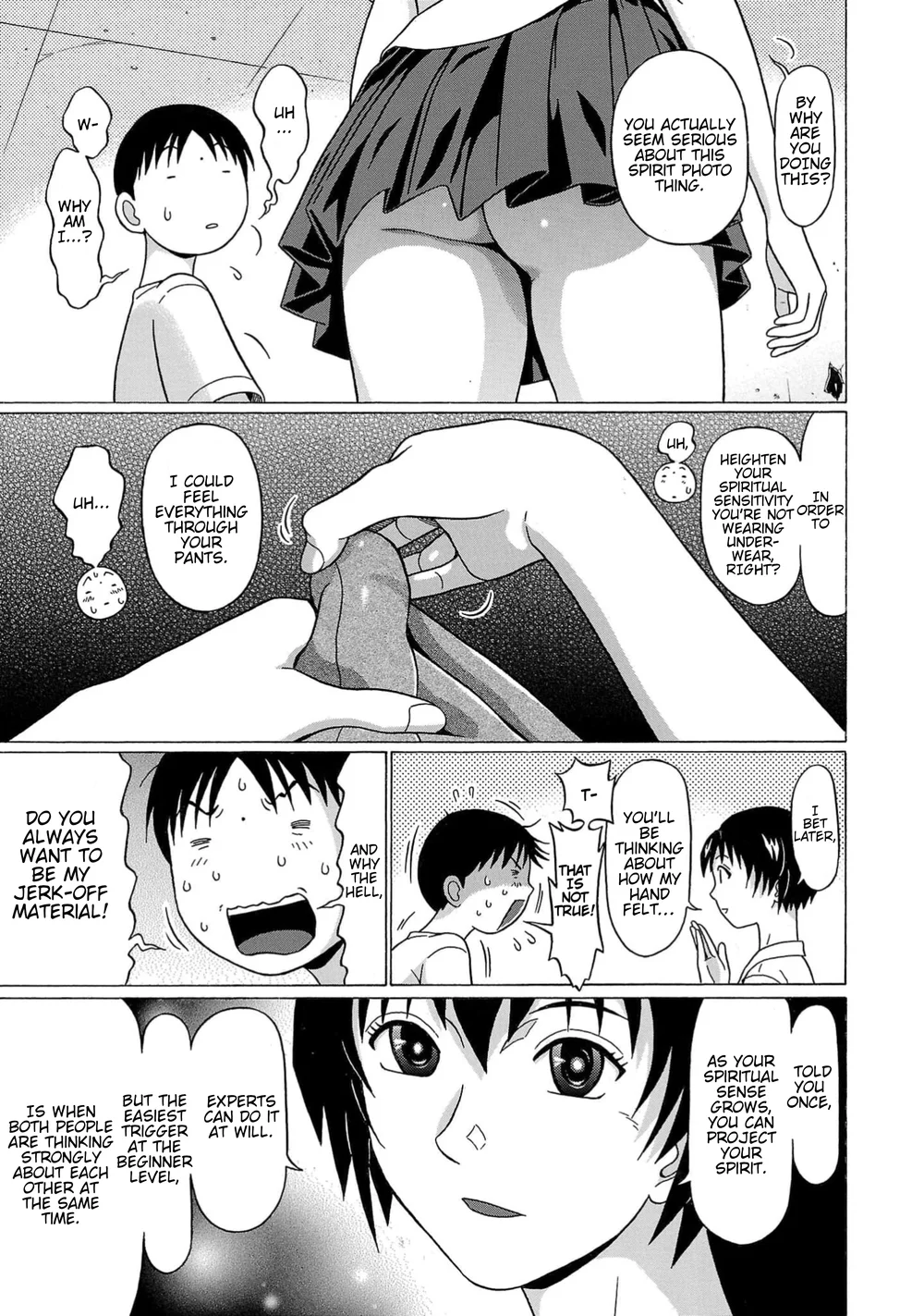 Surikomii! Chapter 11 - Page 3