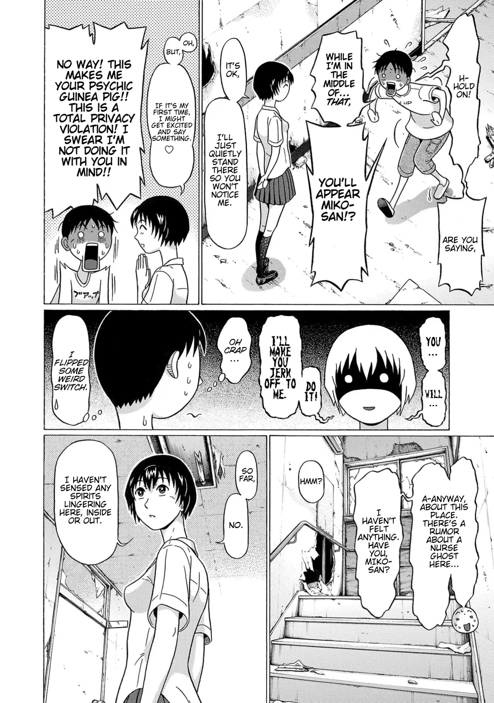 Surikomii! Chapter 11 - Page 4