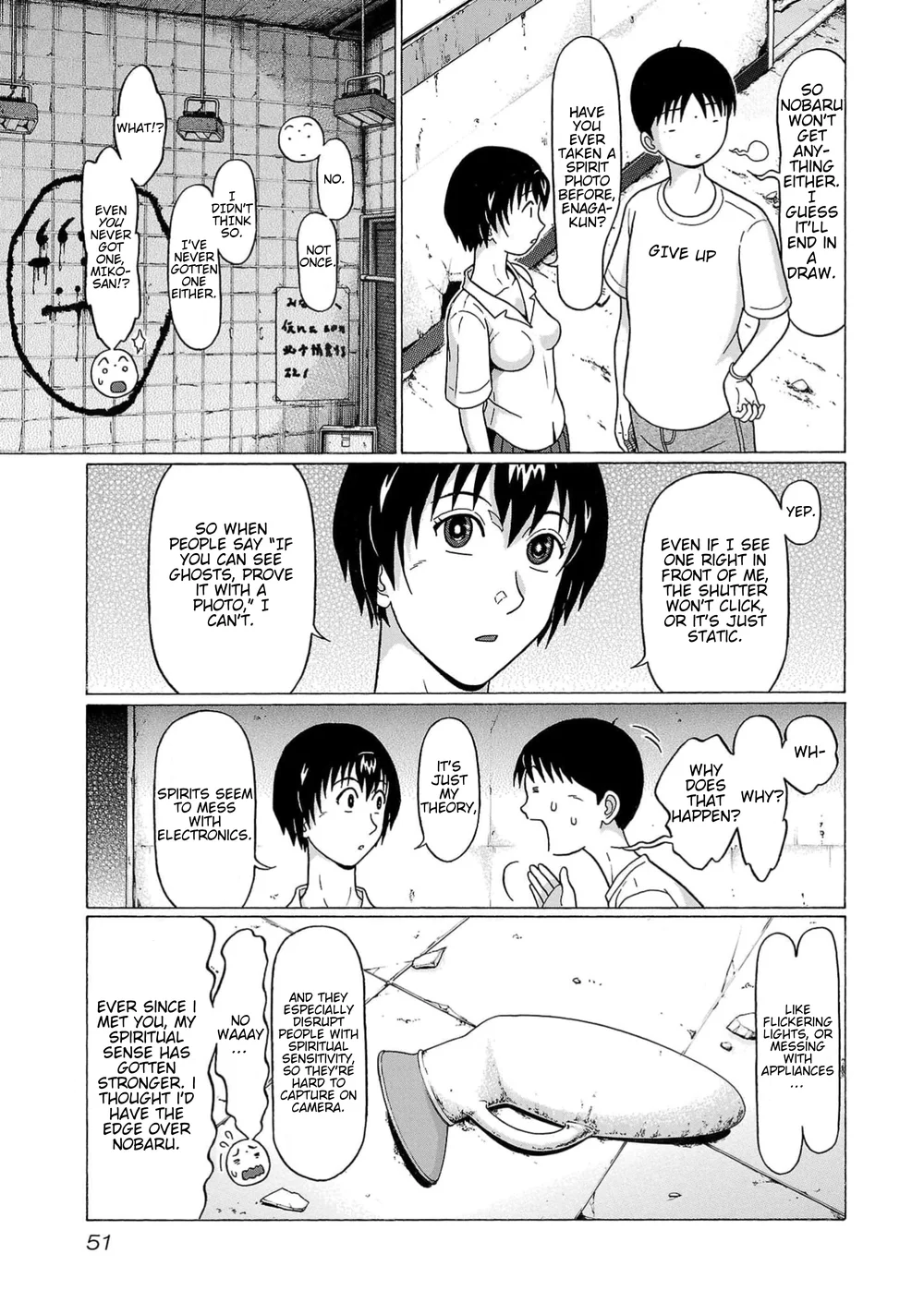 Surikomii! Chapter 11 - Page 5