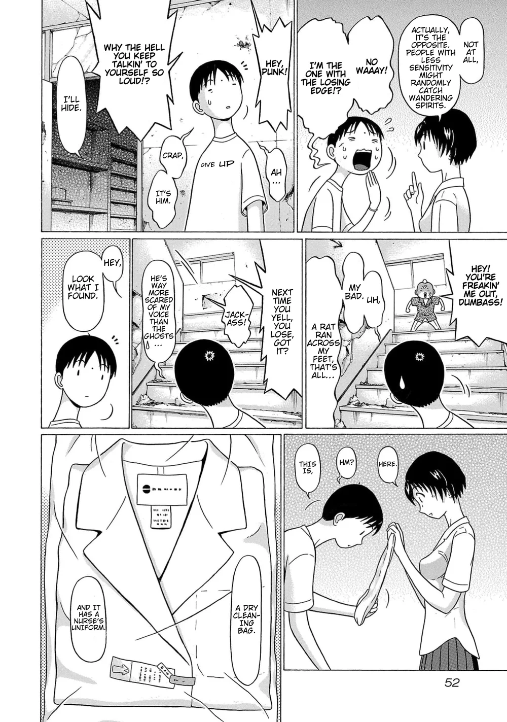 Surikomii! Chapter 11 - Page 6