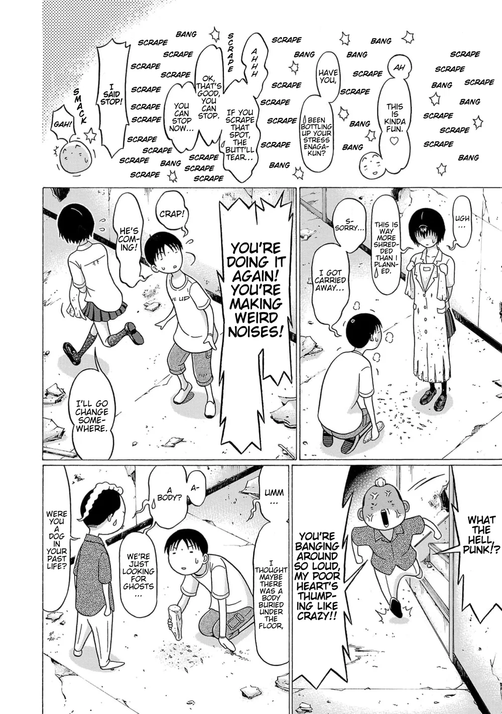 Surikomii! Chapter 11 - Page 8