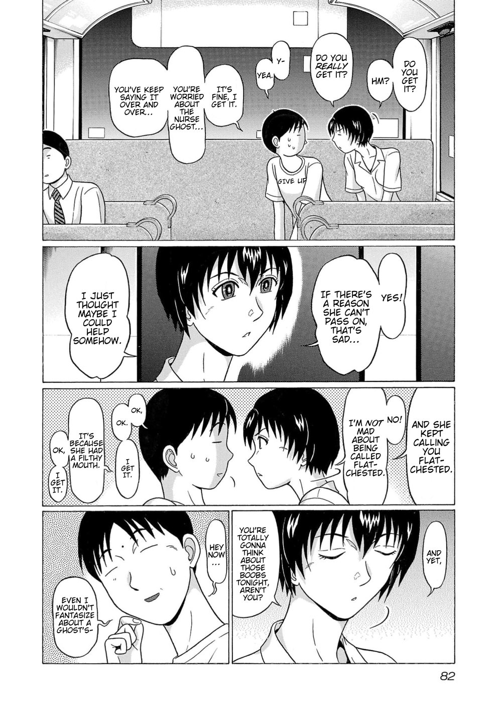 Surikomii! Chapter 12 - Page 15
