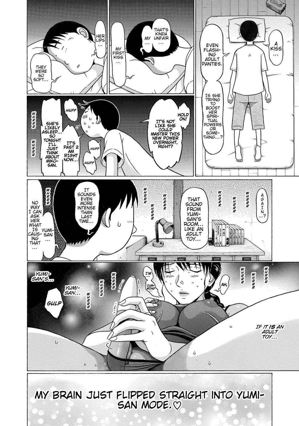 Surikomii! Chapter 12 - Page 21