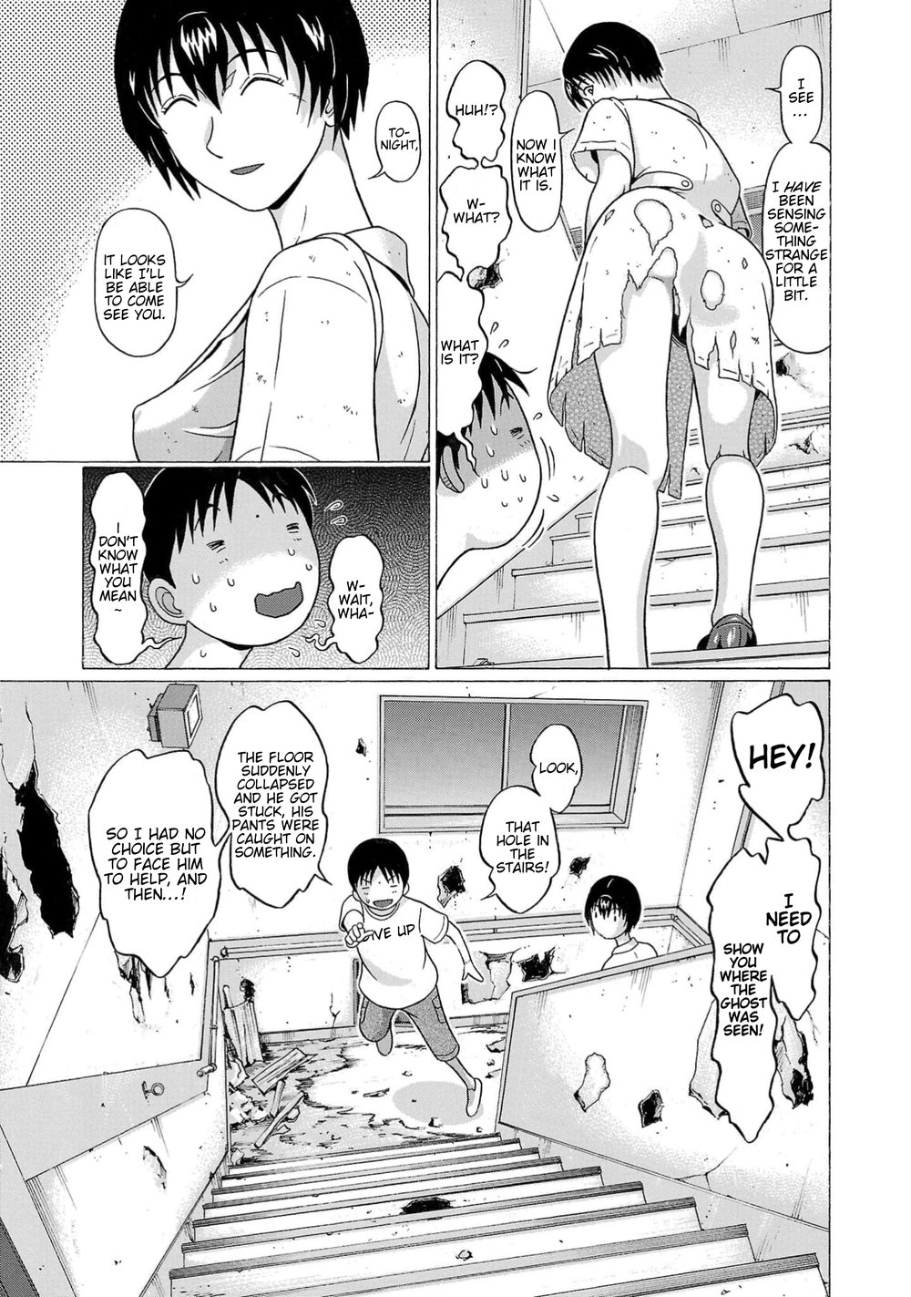 Surikomii! Chapter 12 - Page 4