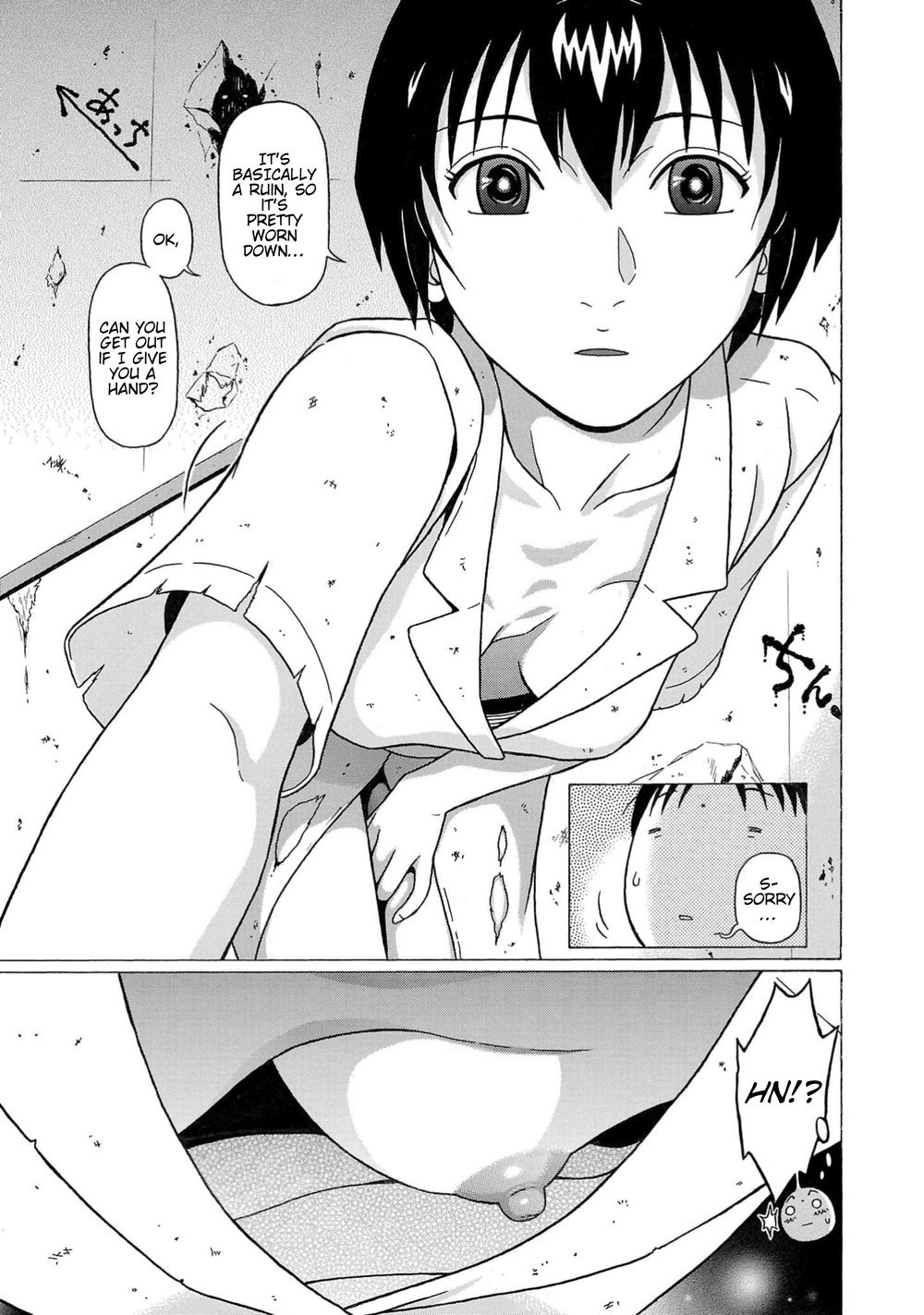 Surikomii! Chapter 12 - Page 6
