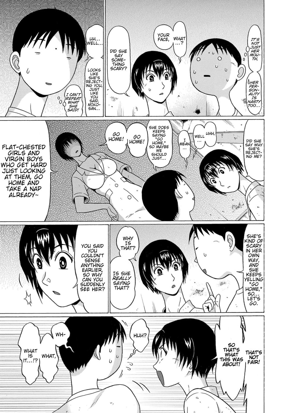 Surikomii! Chapter 12 - Page 10