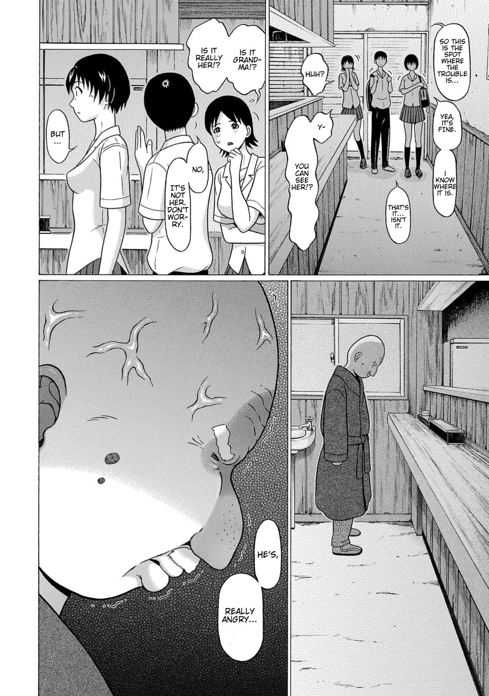 Surikomii! Chapter 13 - Page 20