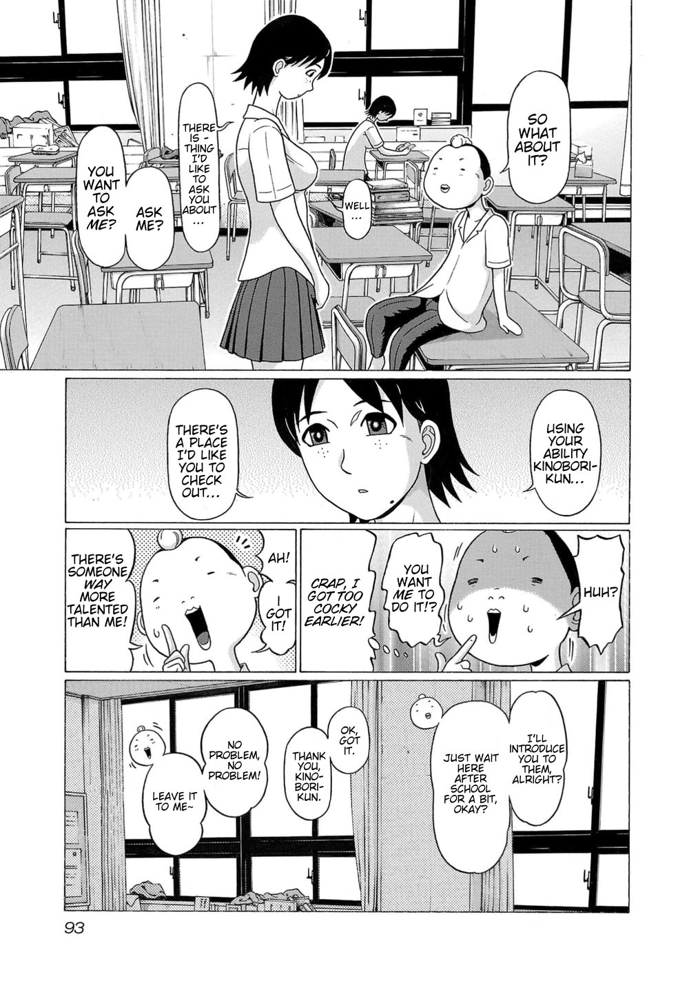 Surikomii! Chapter 13 - Page 5