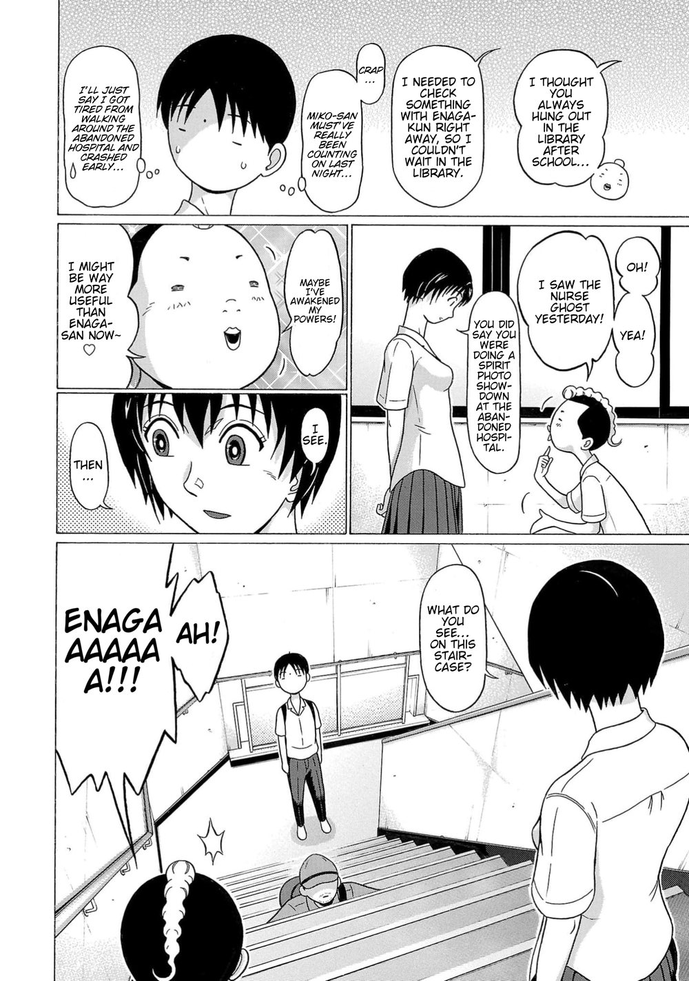 Surikomii! Chapter 13 - Page 8