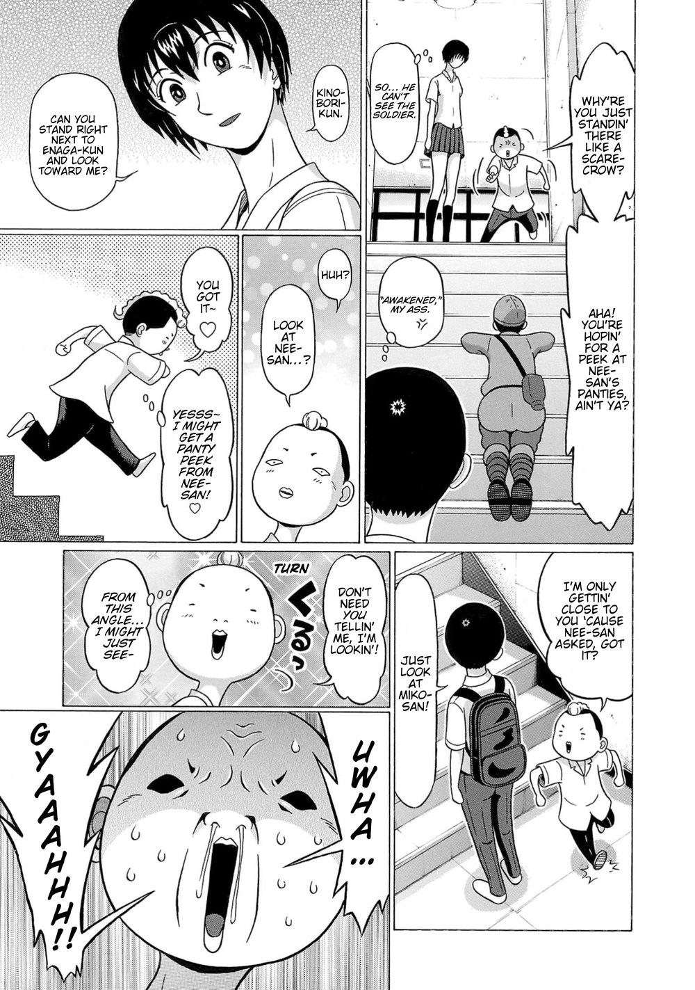 Surikomii! Chapter 13 - Page 9