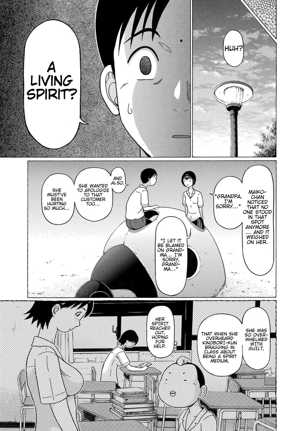 Surikomii! Chapter 14 - Page 13